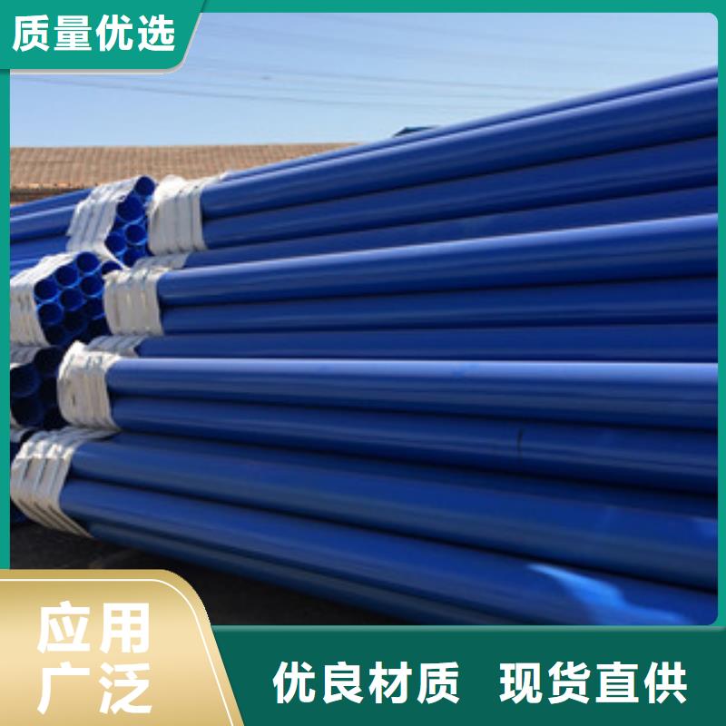 涂塑钢管异型钢管品质有保障