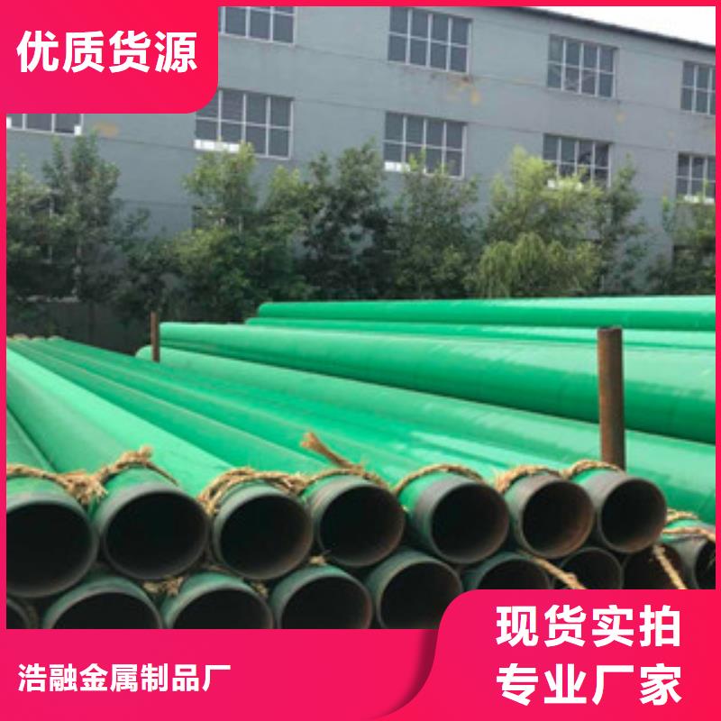 涂塑钢管异型钢管好厂家有担当