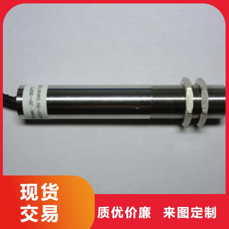 【IRTP300L】金属转子流量计免费回电