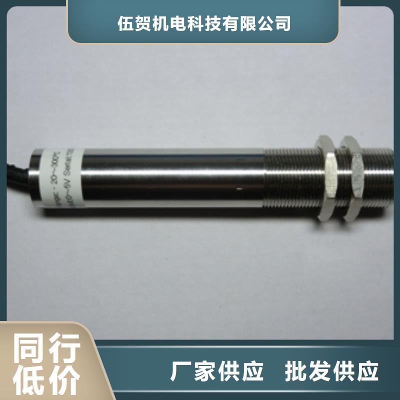 IRTP300L温度无线测量系统多年经验值得信赖