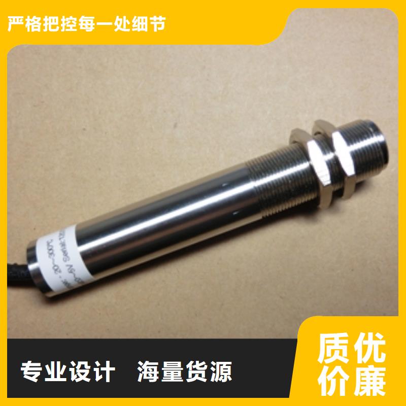 IRTP300L_金属管浮子流量计值得信赖