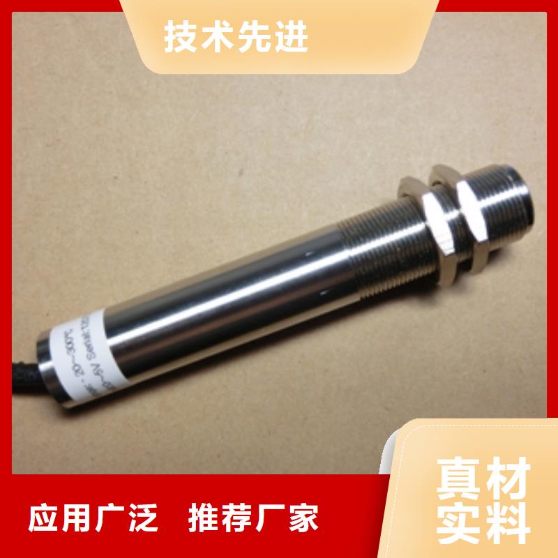 【IRTP300L】金属转子流量计免费回电