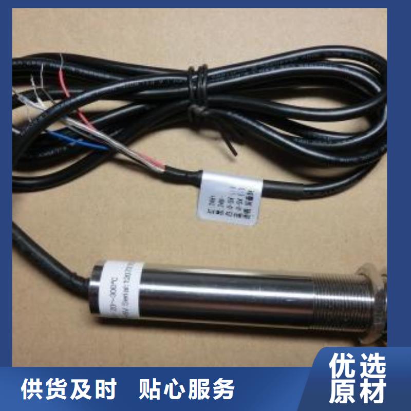 IRTP300L_吹扫装置出货及时