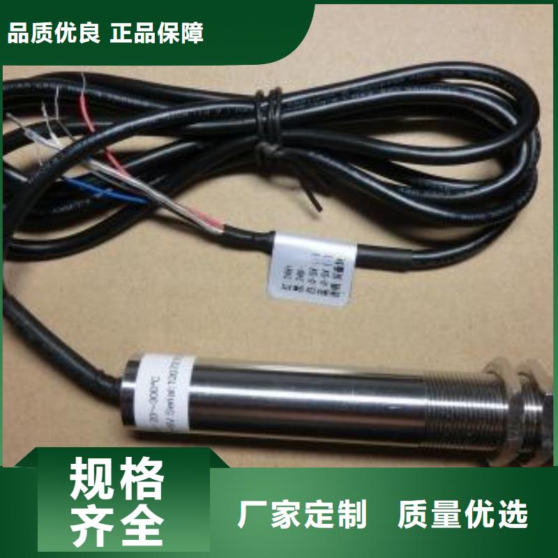 IRTP300L_IRTP300L红外测温传感器自营品质有保障