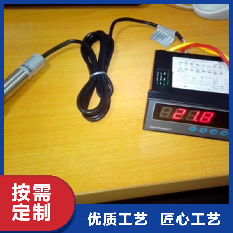 IRTP300L,IRTP300L红外测温传感器定制零售批发