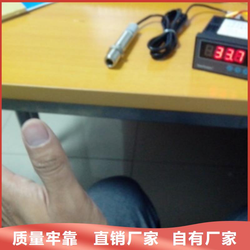 IRTP300L,IRTP300L红外测温传感器定制零售批发