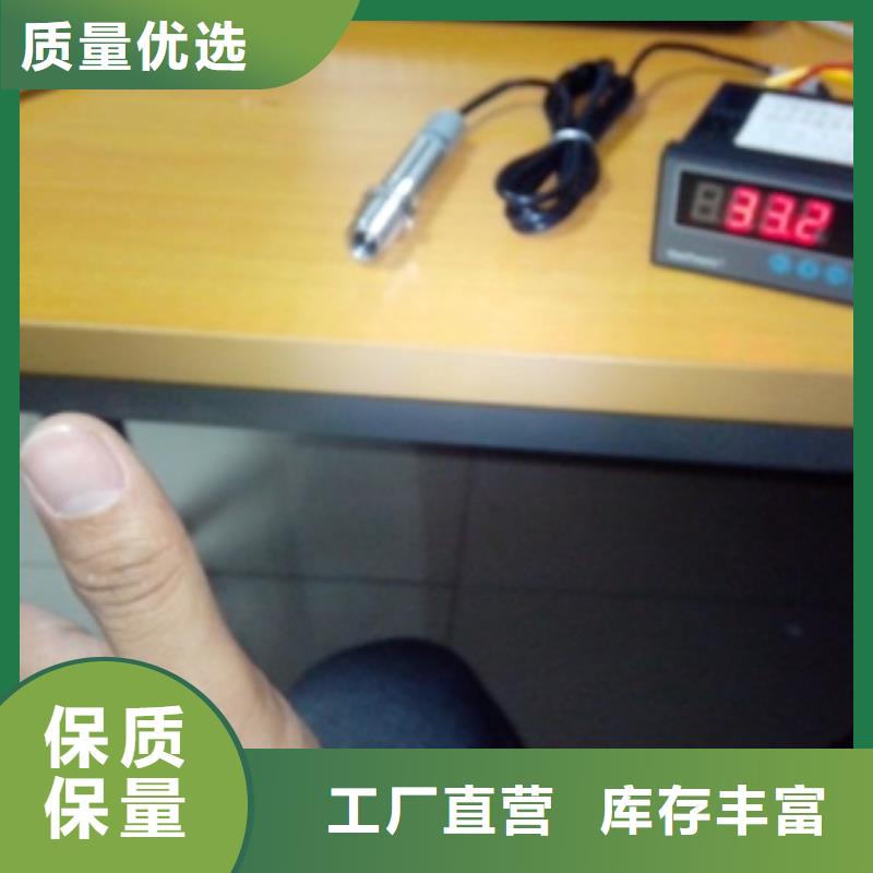 IRTP300LIRTP300L红外测温传感器精心