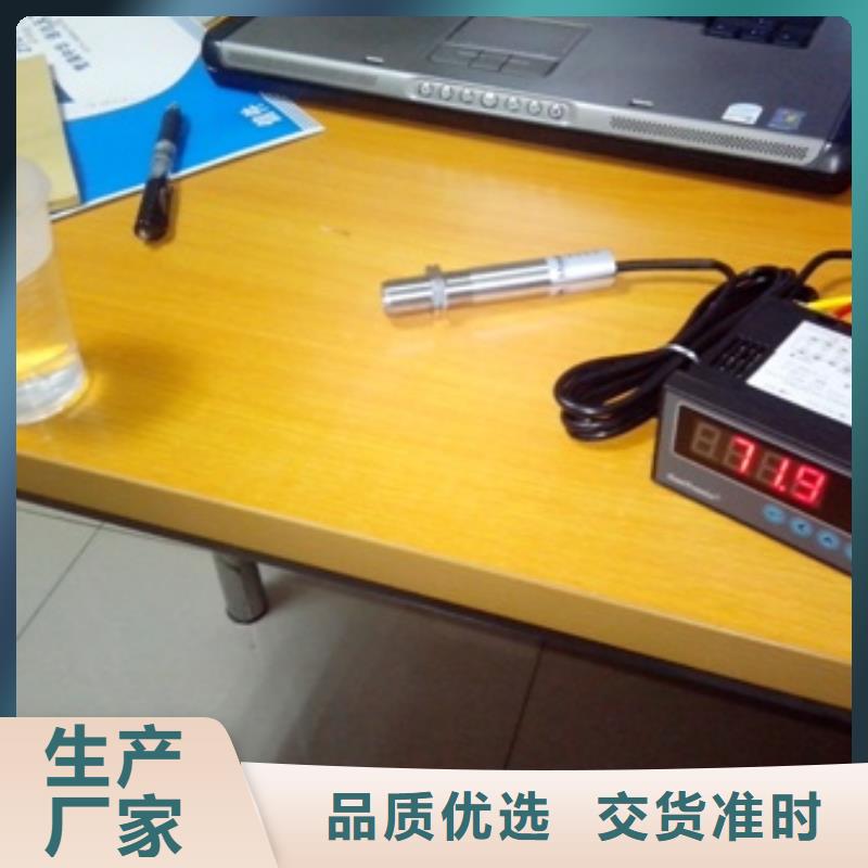 IRTP300L吹扫装置懂您所需