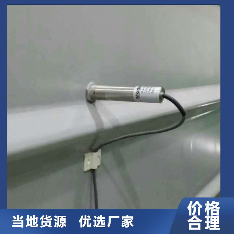 【IRTP300L金属转子流量计厂家新品】