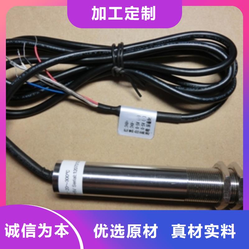 【IRTP300L】金属转子流量计免费回电
