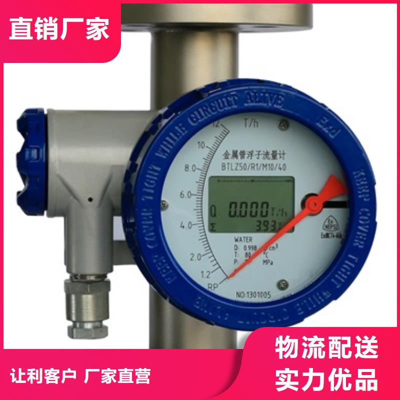 【内衬PTFE金属转子流量计】红外探头厂家采购