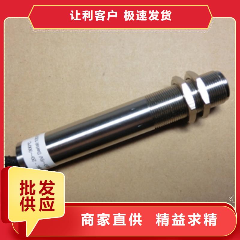 红外温度传感器温度无线测量系统海量现货