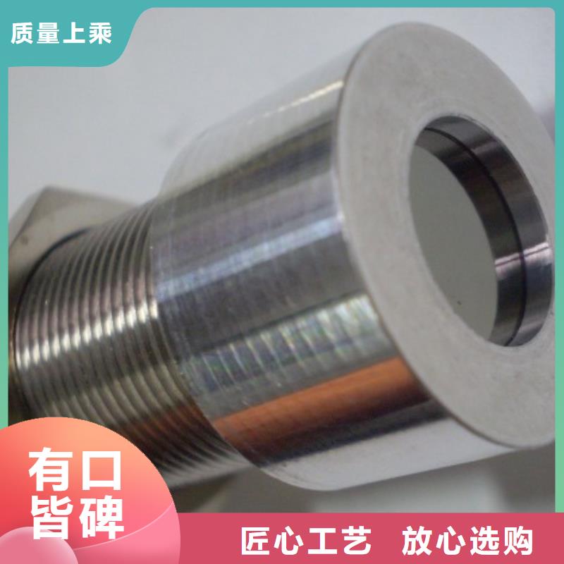 红外温度传感器【红外探头】产地直销