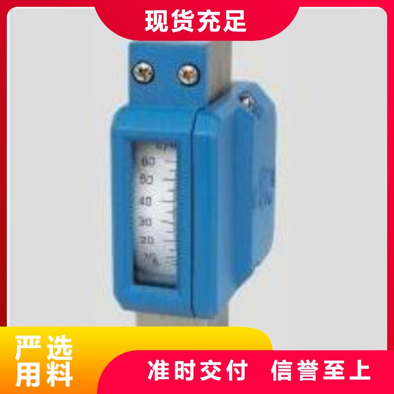 金属浮子流量计金属管浮子流量计精工细致打造