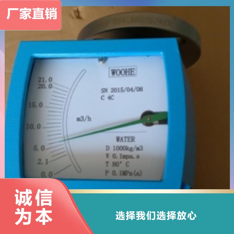 金属浮子流量计金属管浮子流量计精工细致打造