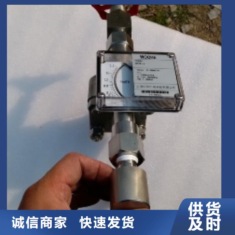 吹扫装置IRTP300L红外测温传感器可定制有保障