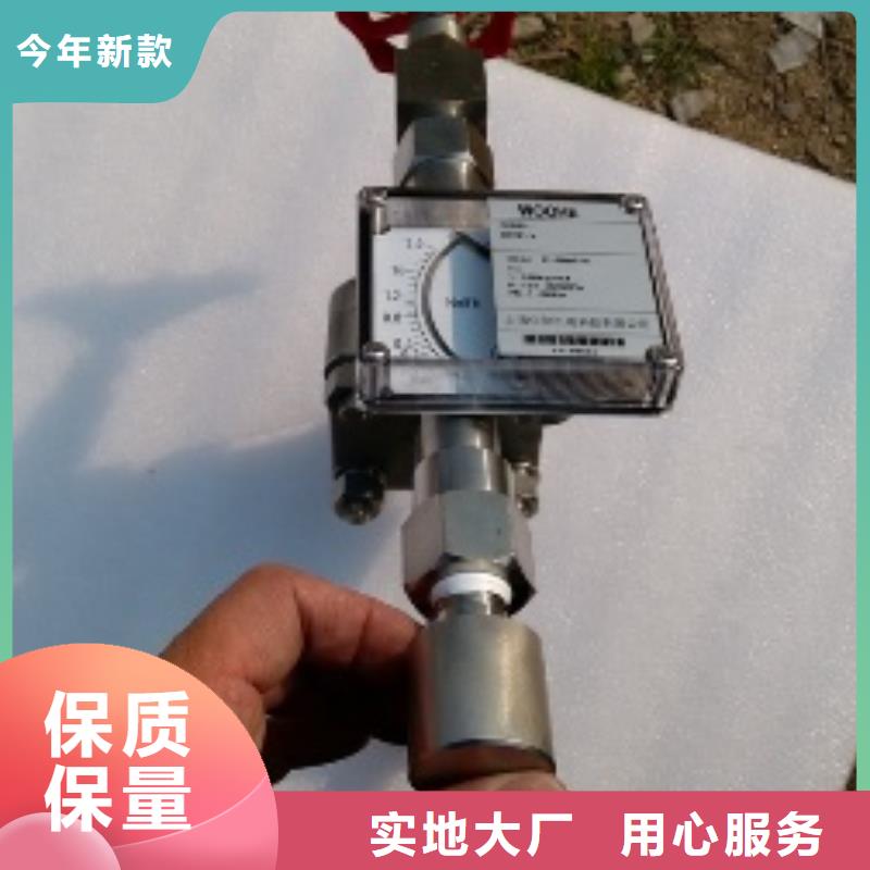 吹扫装置,IRTP300L红外测温传感器专业品质