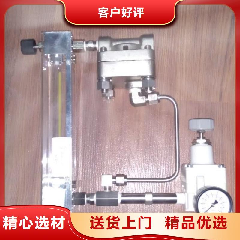 【吹扫装置】金属管浮子流量计量大从优