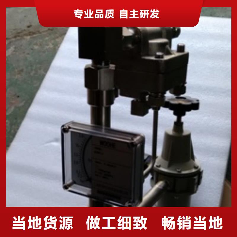 恒流阀【红外探头】厂家直销省心省钱