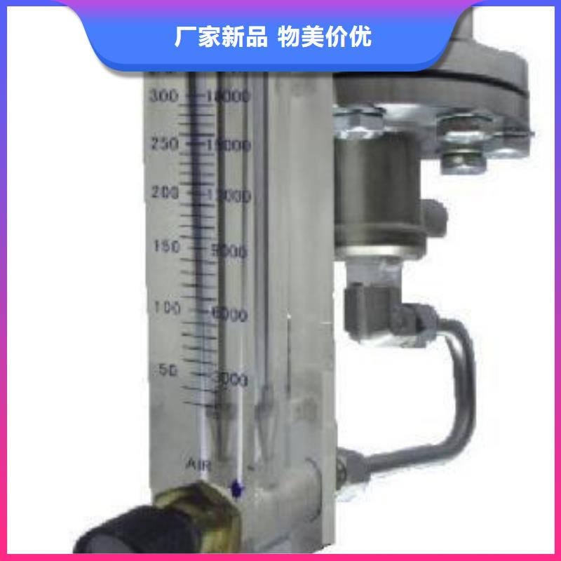【恒流阀_金属转子流量计严谨工艺】