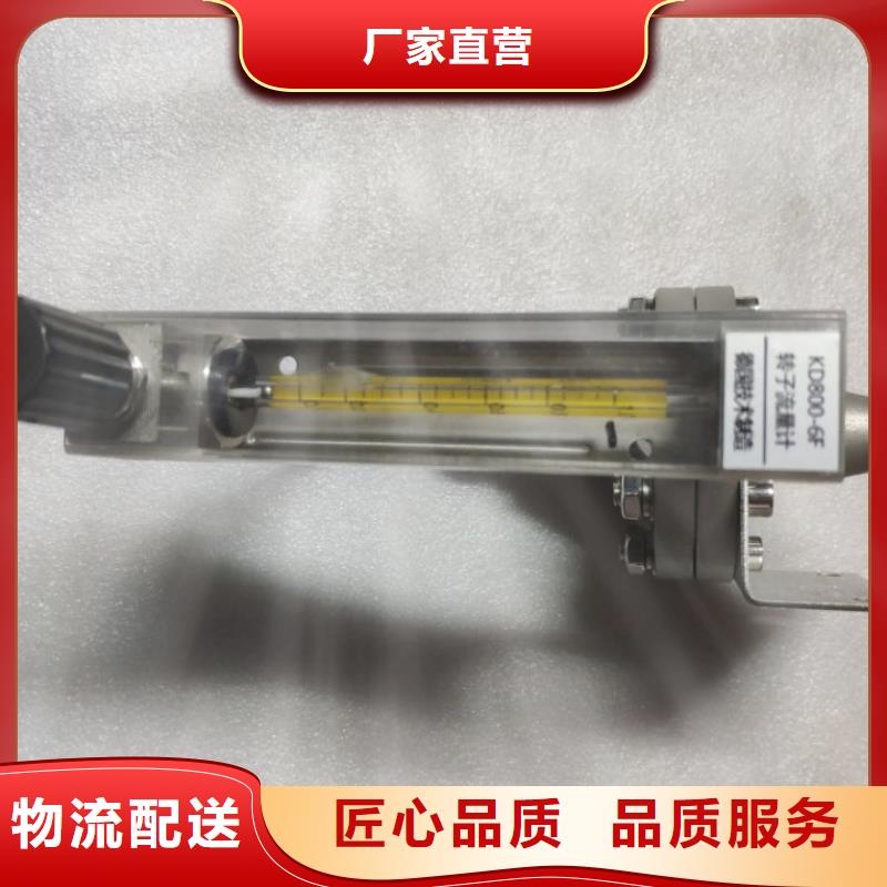 【恒流阀_金属转子流量计严谨工艺】