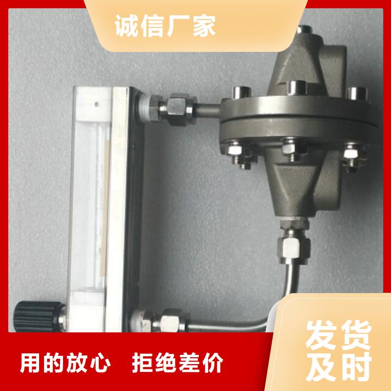 恒流阀金属转子流量计价格透明