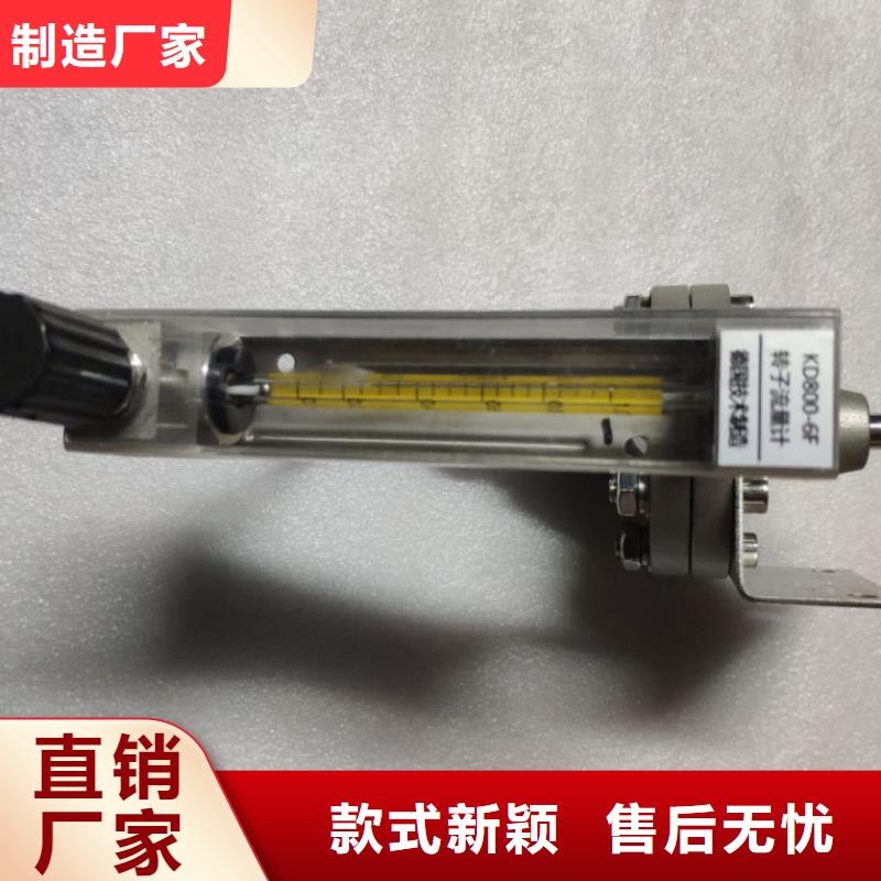 恒流阀金属转子流量计价格透明