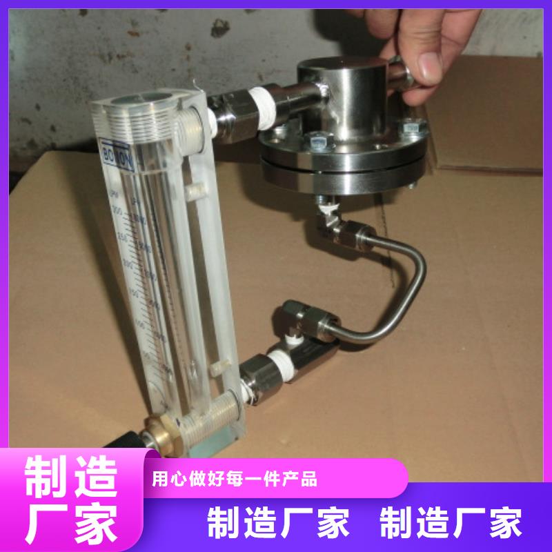 恒流阀金属转子流量计价格透明