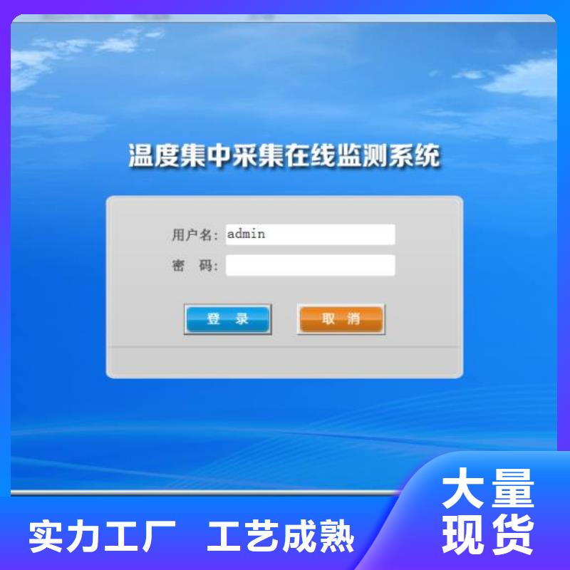 温度无线测量系统吹扫装置厂家型号齐全