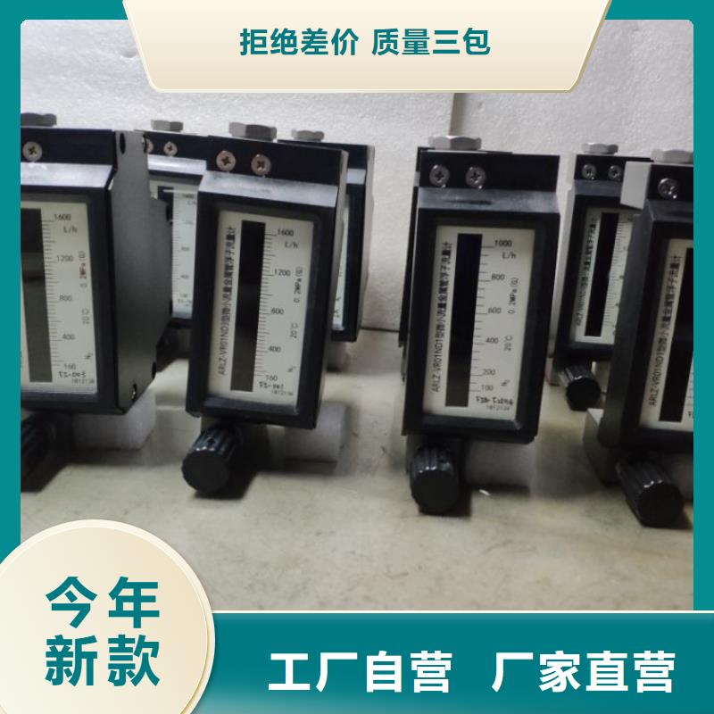 微小流量计红外探头诚信为本
