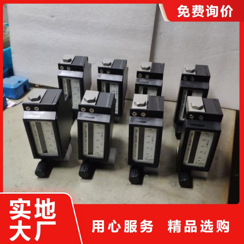 微小流量计金属管浮子流量计质量安心