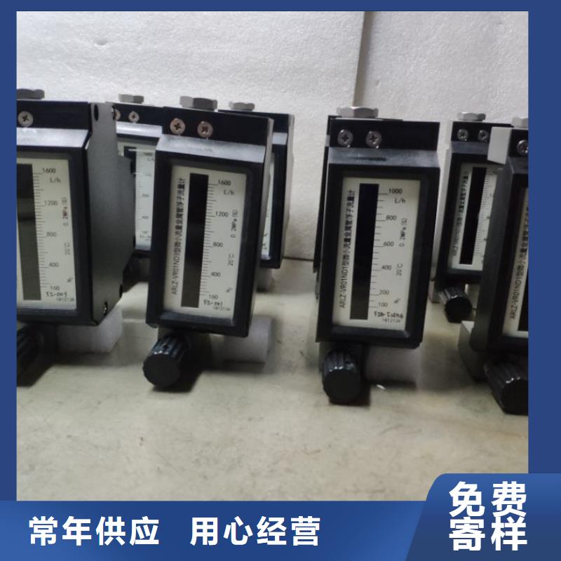 微小流量计恒流阀来图来样定制