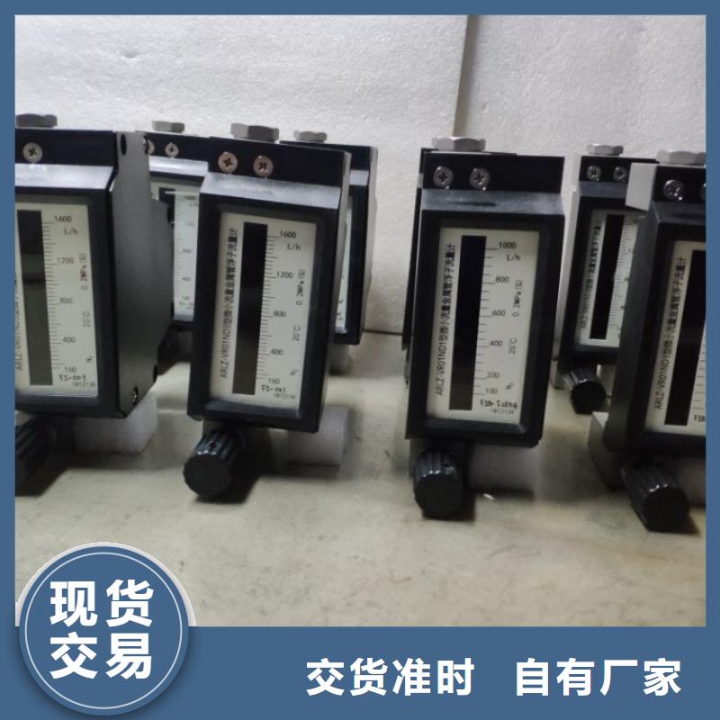 微小流量计【红外探头】采购无忧