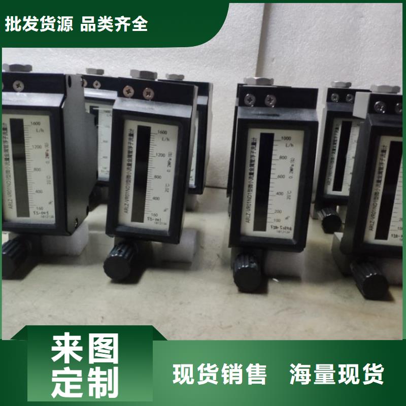 微小流量计_红外探头应用范围广泛