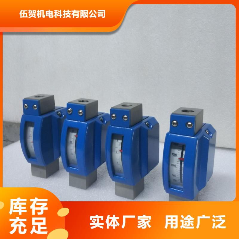 微小流量计温度无线测量系统打造行业品质