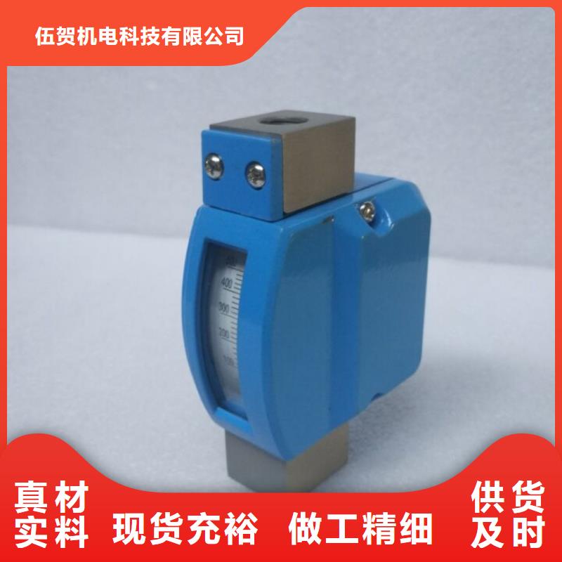 【微小流量计】-吹扫装置规格型号全