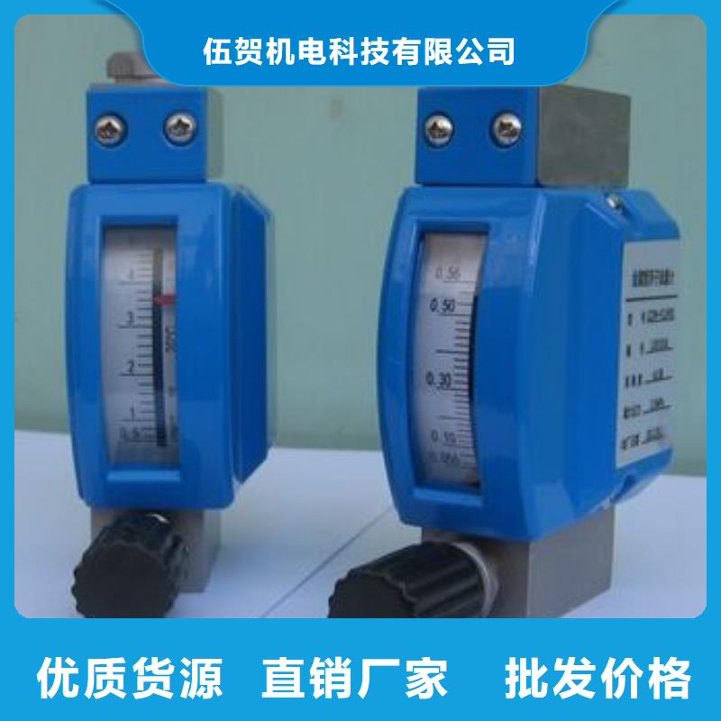 微小流量计红外探头诚信为本