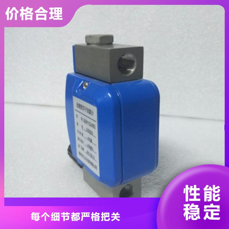 微小流量计_红外探头应用范围广泛
