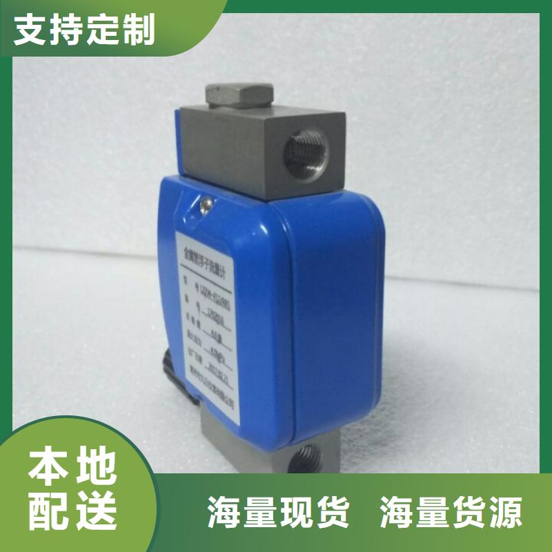 微小流量计工艺层层把关