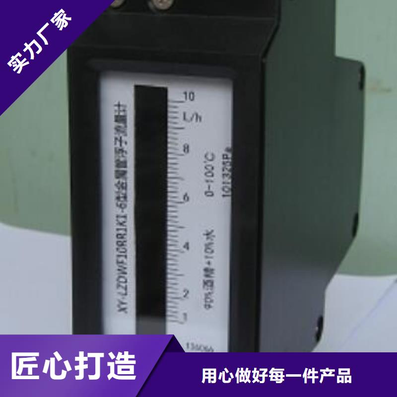 【微小流量计_IRTP300L红外测温传感器现货实拍】