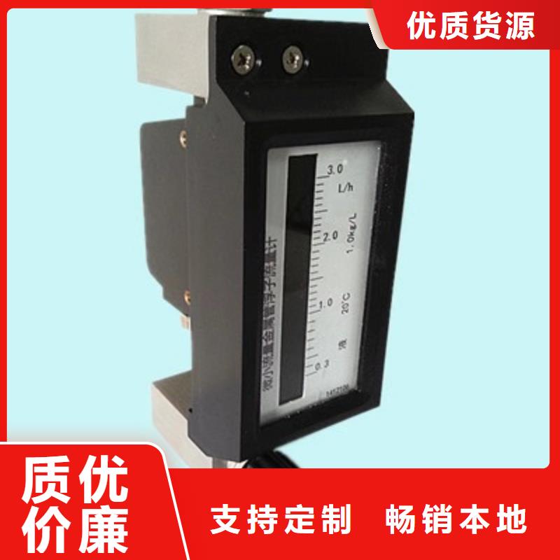 【微小流量计_IRTP300L红外测温传感器现货实拍】