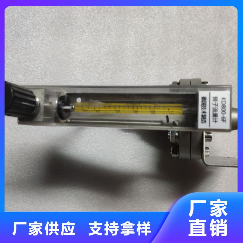 微小流量计_金属管浮子流量计当日价格