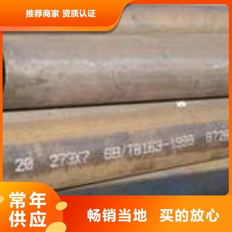 【无缝钢管无缝管来图加工定制】