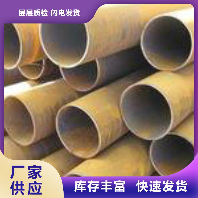 无缝钢管合金管品质保障售后无忧
