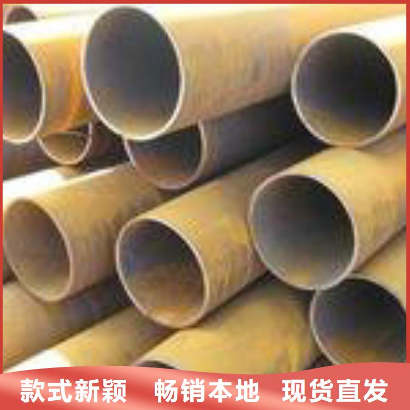 无缝钢管【合金管】诚信商家