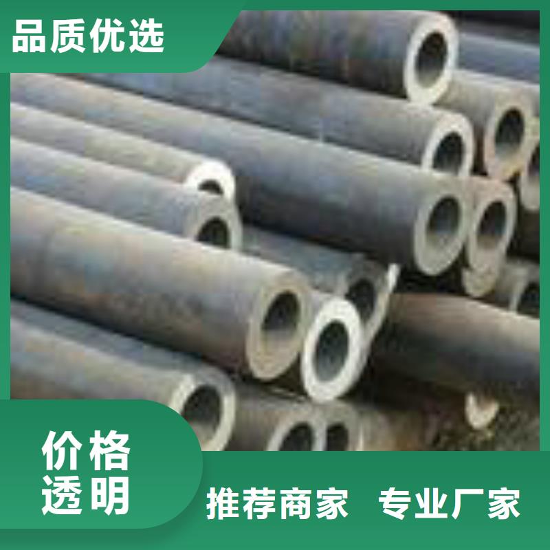 无缝钢管钢管用的放心
