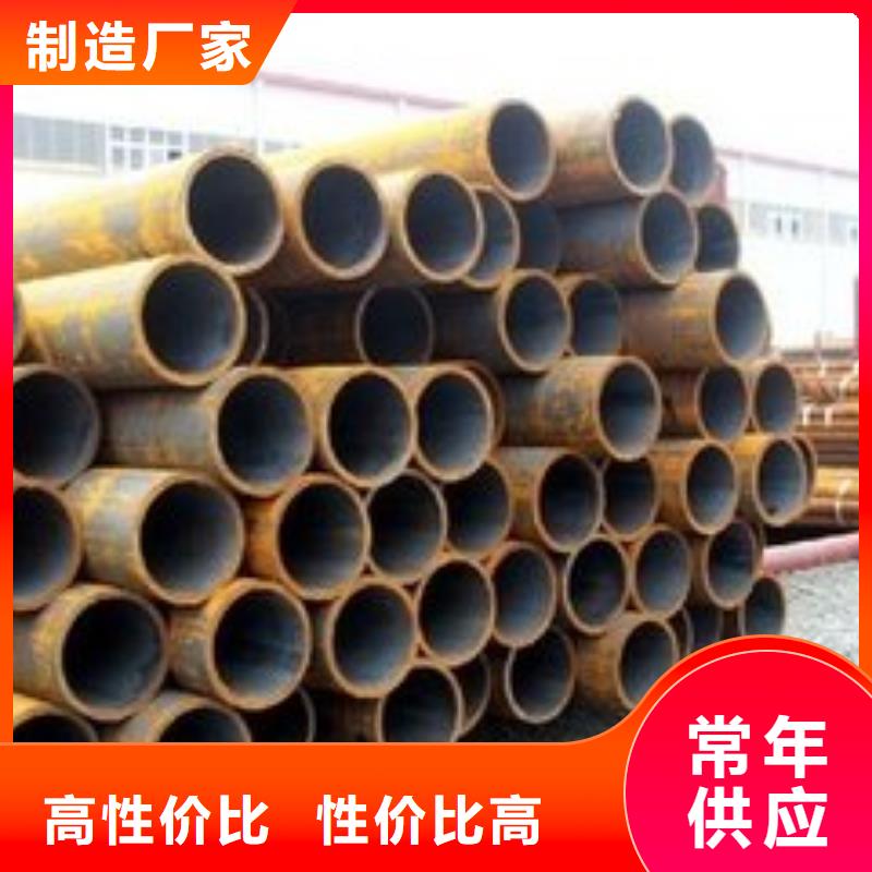 无缝钢管专注细节专注品质