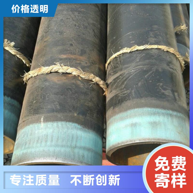 无缝钢管钢管好品质用的放心