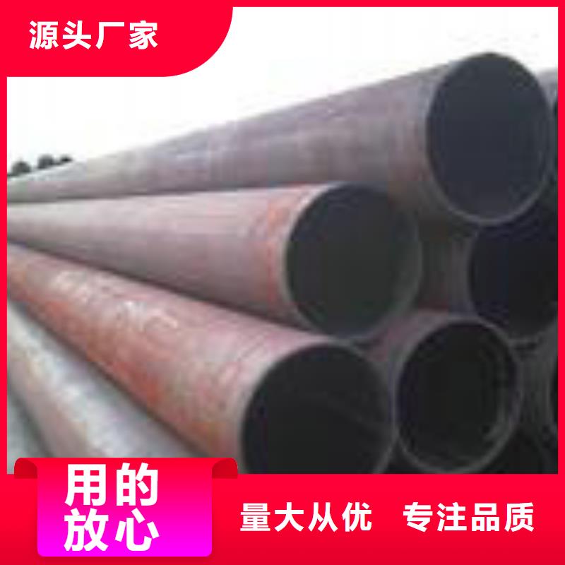无缝钢管钢管用的放心