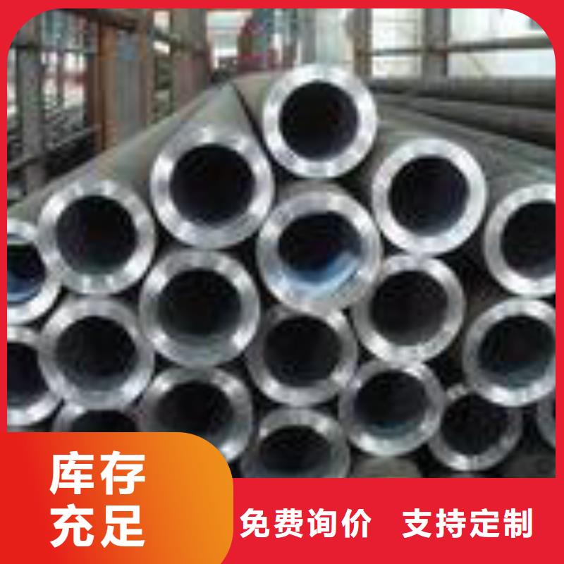 无缝钢管无缝管好厂家有担当